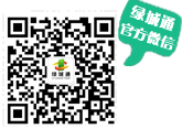 綠城通APP